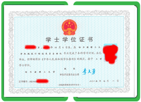 哪里有制作房本联系方式？警惕违法陷阱，认准官方正规渠道